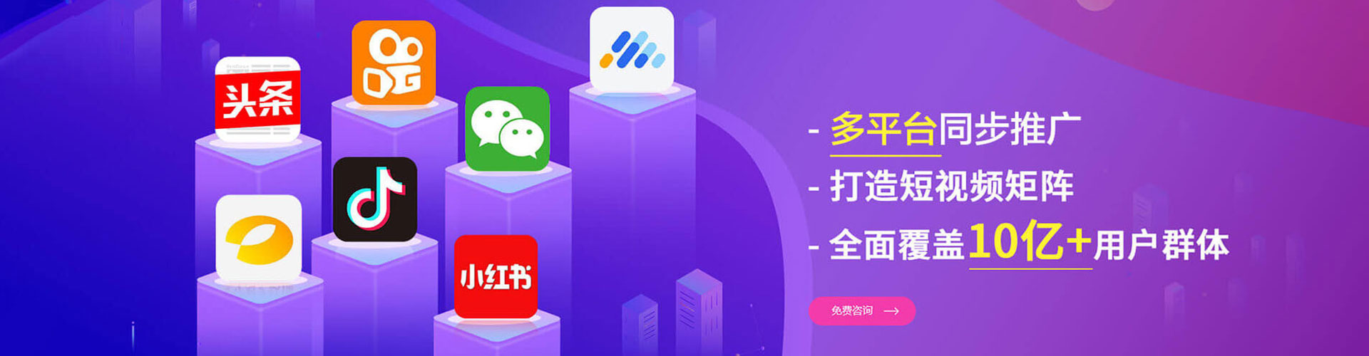 二连浩特sem专员